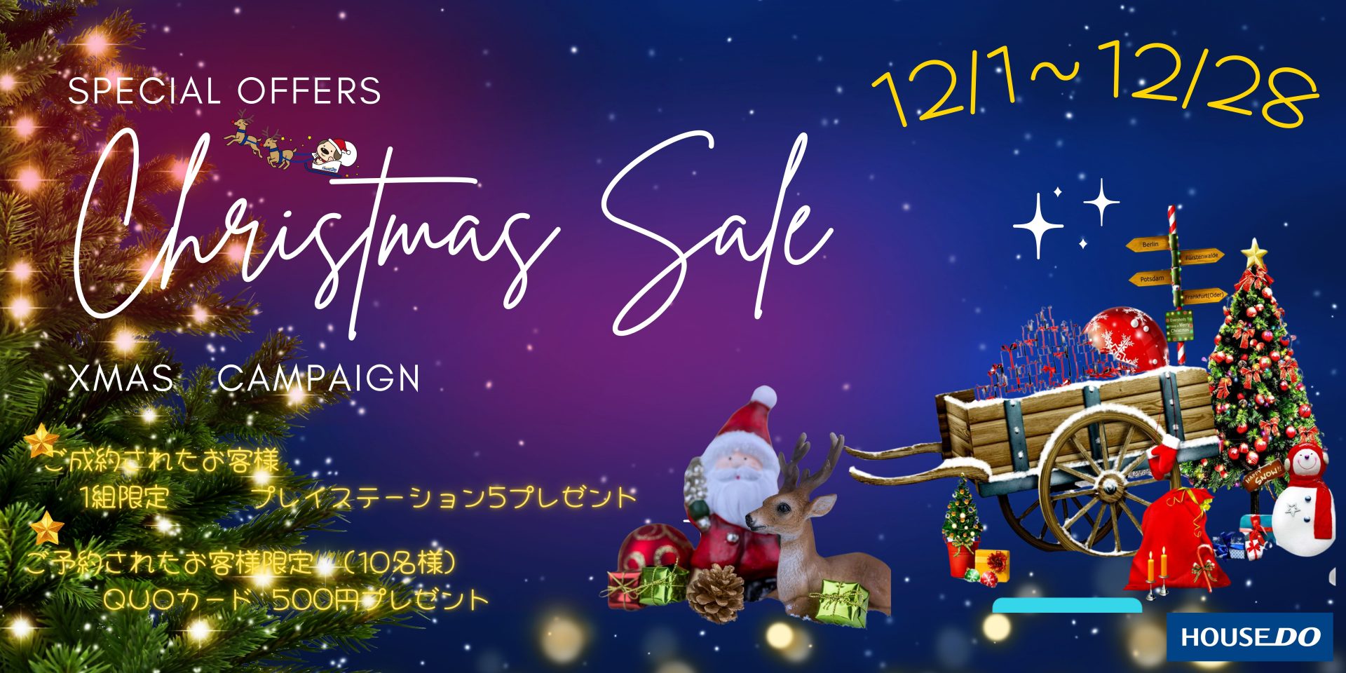 Xmas campaign (1)